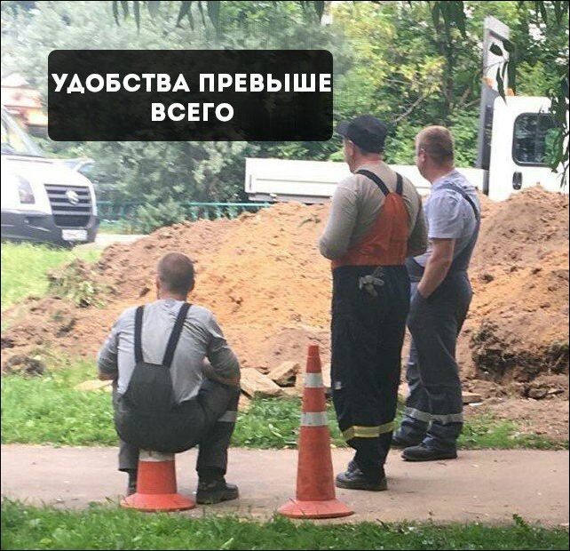 Mikhalych, what are you doing?! - Convenience, Mikhalych, Road workers, Cone, Tonus