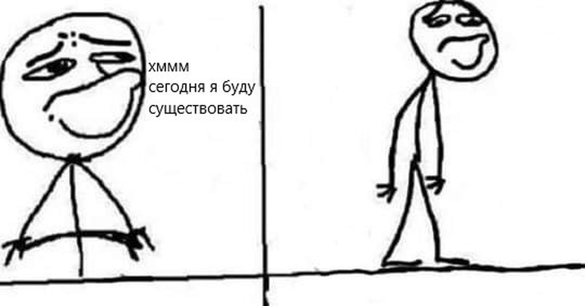 Today i. Today i will бродить. Today i am ме. Hmm today i will застрелился. Today i am Мем.