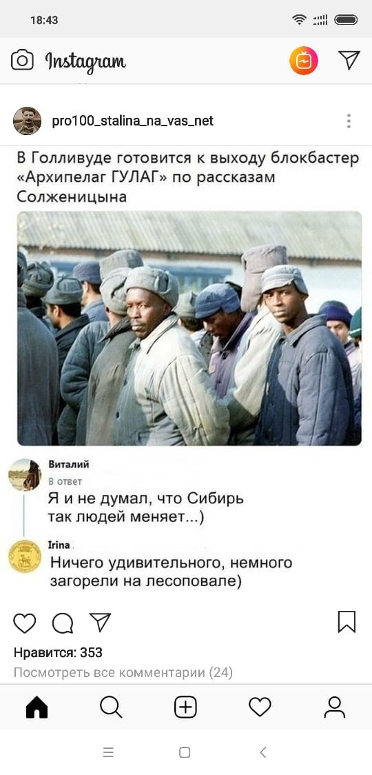 По следам щелкунчика - Щелкунчик, Новый щелкунчик