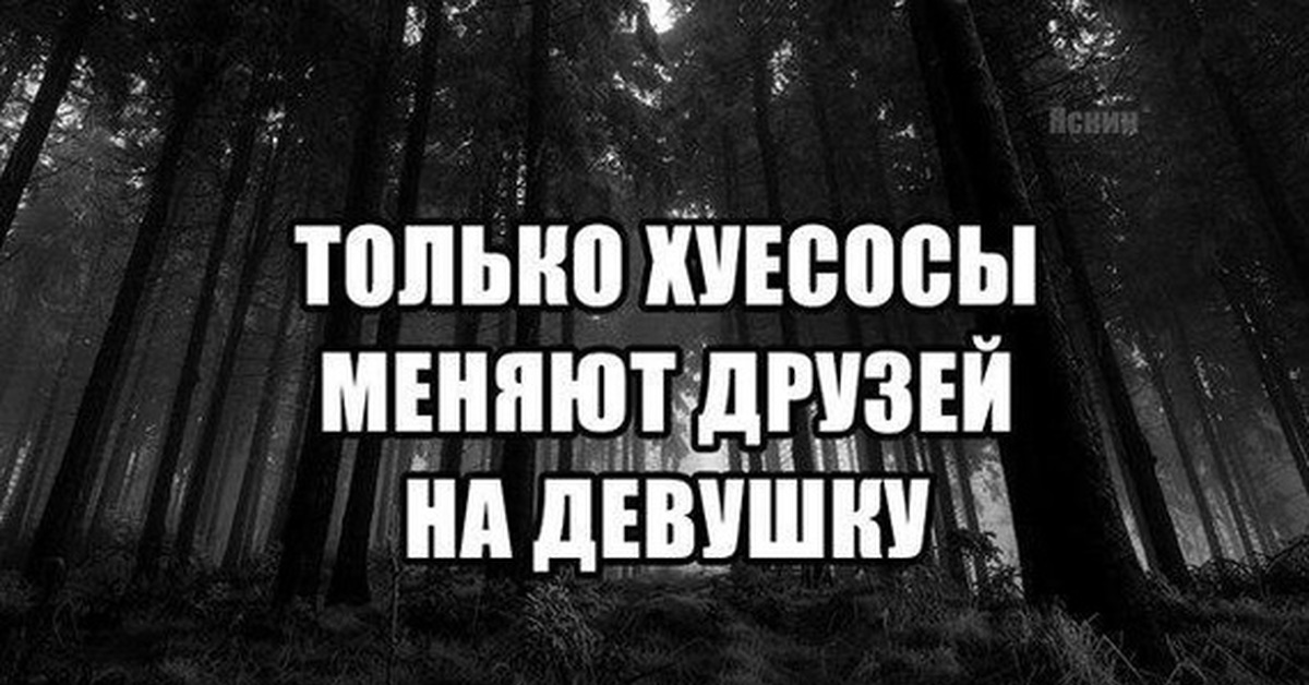 Почему братву на сиськи не меняют - анализ популярного …