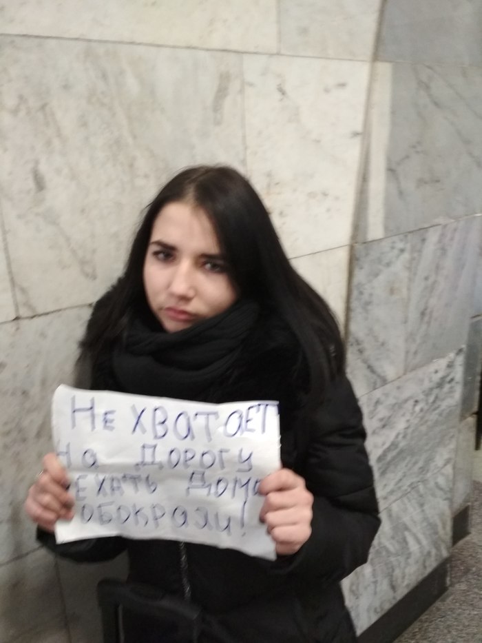 Another beggar in the Moscow metro. - My, Moscow, Metro, Beggars, Beggars on the subway, Kurskaya Metro Station, Longpost