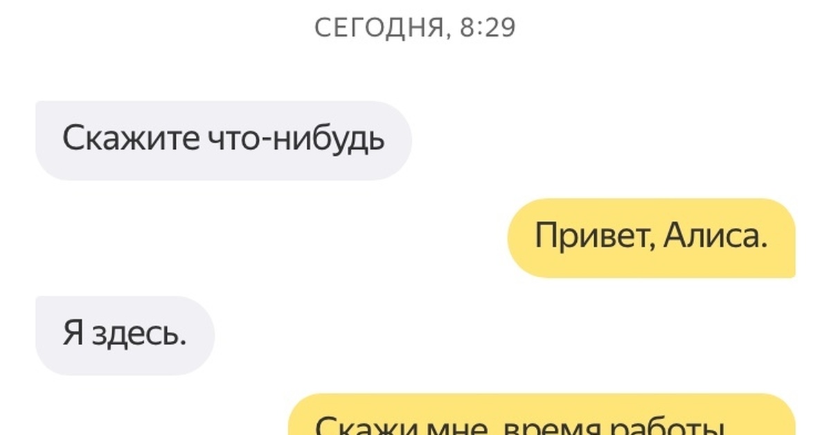 Поезжай утром