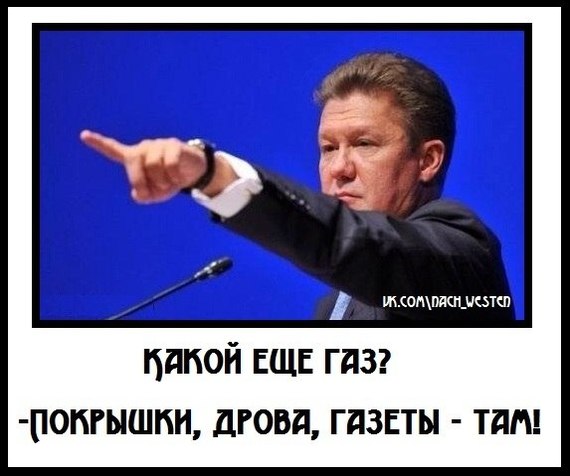 How much does it cost to connect gas to the house in the Krasnodar Territory - My, Краснодарский Край, Gas, Officials, Lawlessness, No rating, Longpost