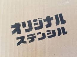 Looking for a font - Katakana, Font