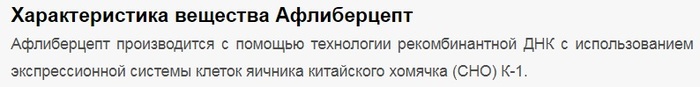 А искал глазные капли... - Моё, Хомяк, Аптека, Лекарства, Офтальмология, Фармацевтика