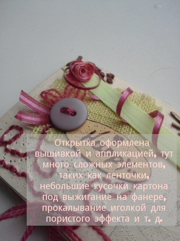 Handmade postcard Happy birthday - My, Postcard, 3D, Presents, Good quality, With your own hands, Handmade, Longpost