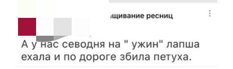 Как- то так 277... - Форум, Скриншот, Подборка, ВКонтакте, Дичь, Как-То так, Staruxa111, Длиннопост