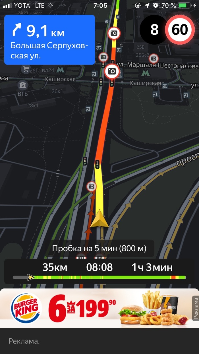 Яндекс встроил рекламные баннеры в 