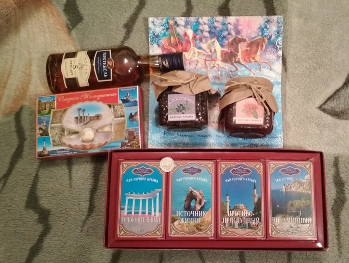 Обмен подарками