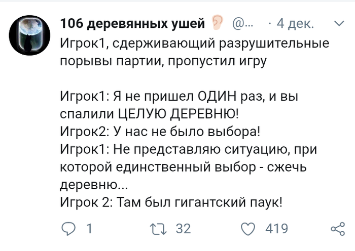   ,   , X (Twitter), Dungeons & Dragons, 