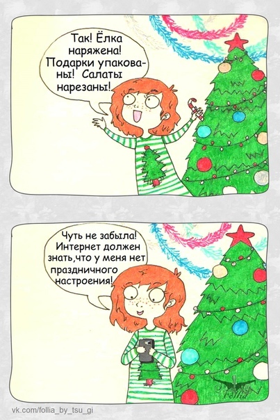 Festive mood - My, Follia, Folliacomics, New Year