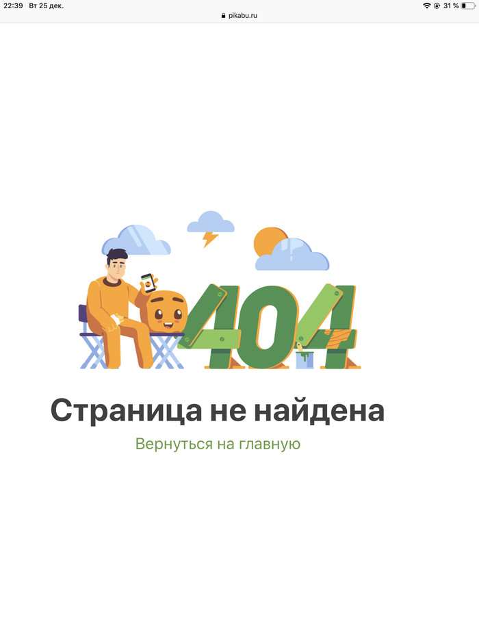   , Error 404, , , , 