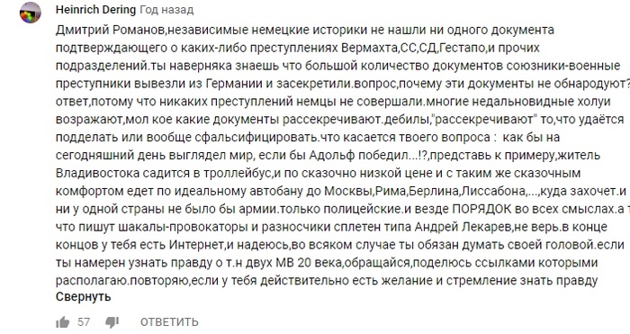 как учить историю пикабу. 1545769838117610048. как учить историю пикабу фото. как учить историю пикабу-1545769838117610048. картинка как учить историю пикабу. картинка 1545769838117610048.