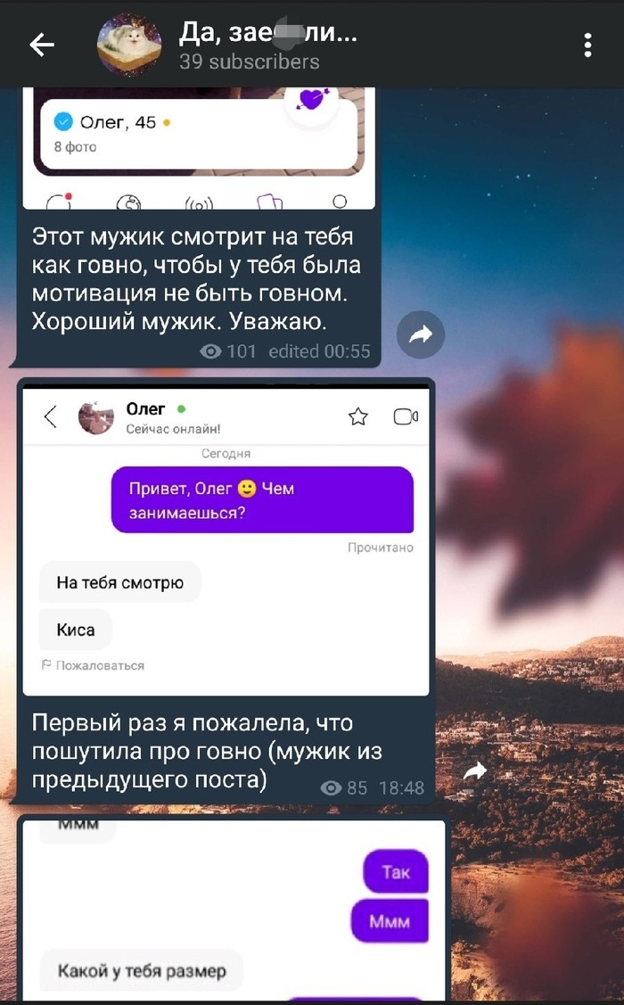 Познакомиться с девушкой в ровно Познакомиться с девушкой в ровно