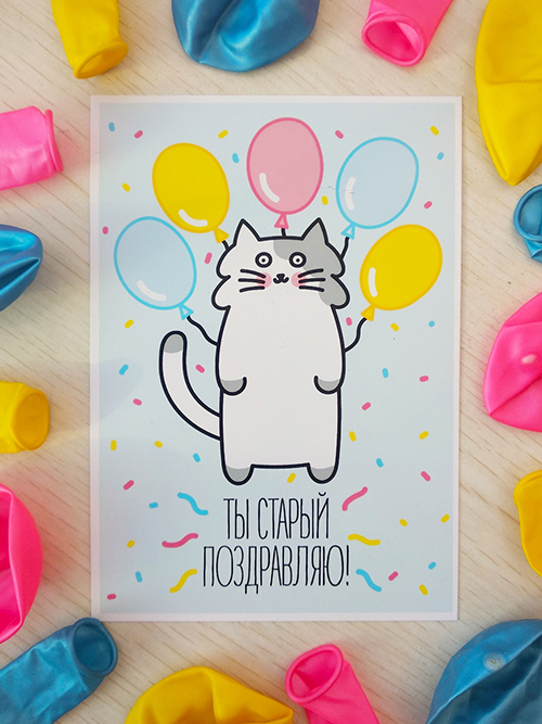 My cats - My, Illustrations, Postcard, Startup, cat, Production, Longpost, Design, Comics