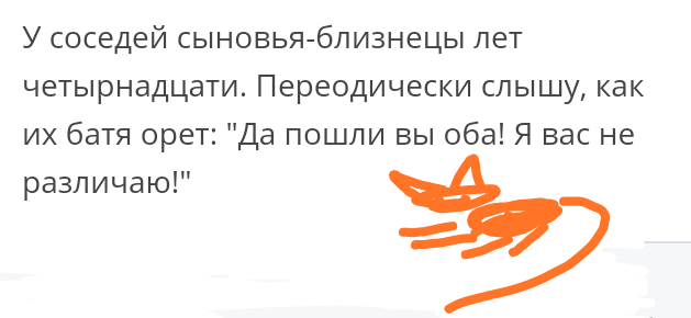 Как- то так 278... - Форум, Скриншот, Подборка, ВКонтакте, Чушь, Как-То так, Staruxa111, Длиннопост