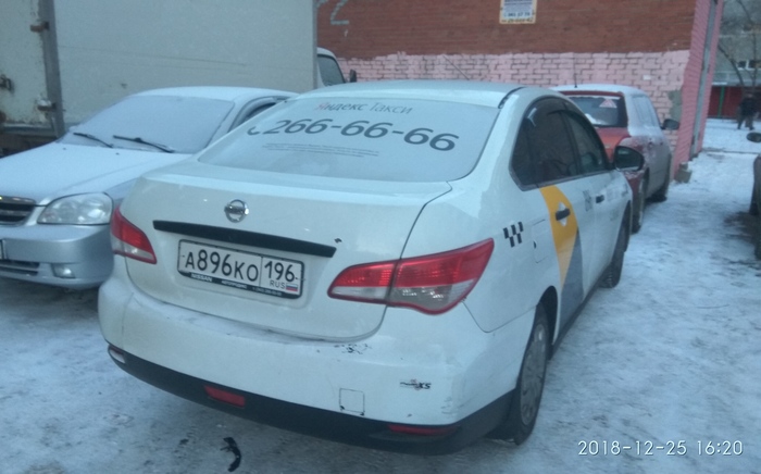 And again about Yandex.Taxi - Yandex Taxi, My, freezing, Rudeness, Impudence