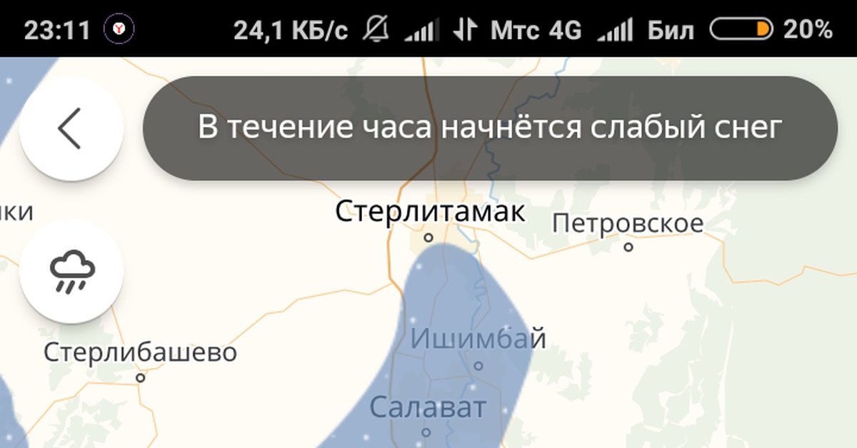 Погода стерлибашево на десять дней. Прогноз погода с.Стерлибашево.