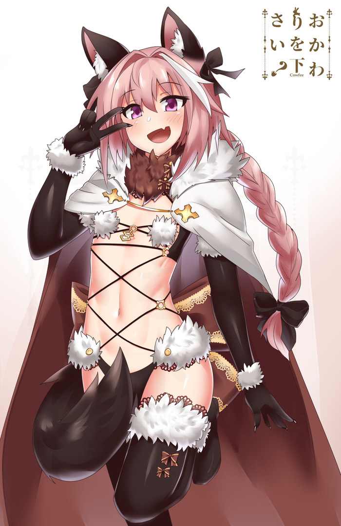 Cat boy's a best kind of boy's - Its a trap!, Anime art, Anime, Art, Fate, , Astolfo