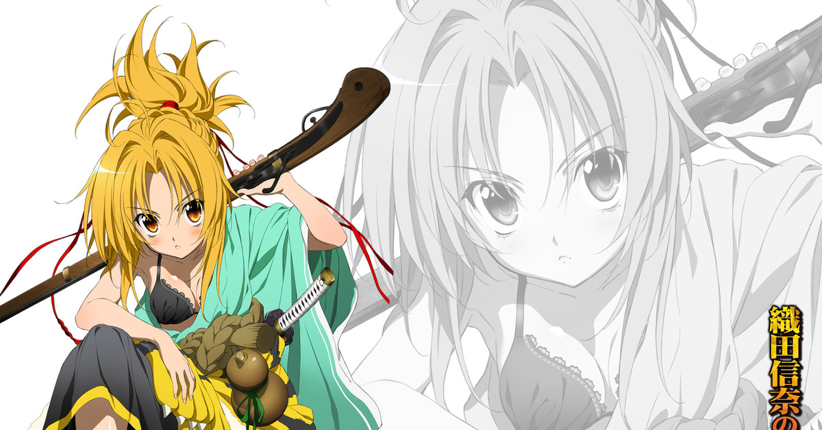 Corneo No Yabou