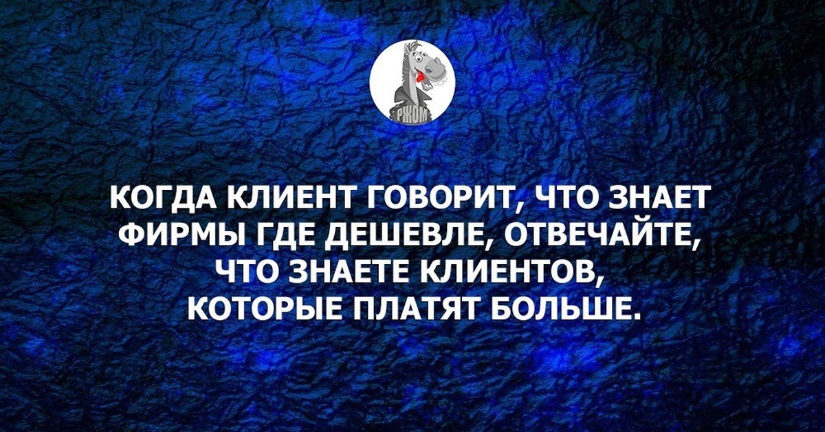 Когда заказчик попросил подешевле картинки