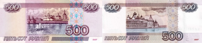 Ошибки на монетах (и банкноте) России Монета, Банкноты, Центральный банк, Ошибка, Дизайн, Длиннопост