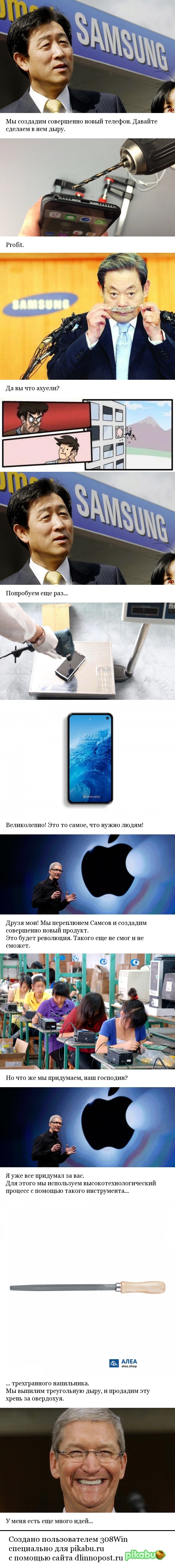    . Samsung, Apple, 