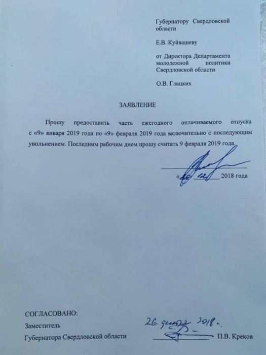 “I put an end to it”: Olga Glatskikh wrote a letter of resignation - Olga Glatskikh, Dismissal, Longpost