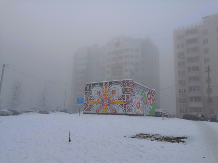 Fog in the city - My, Fog, Winter, Snow