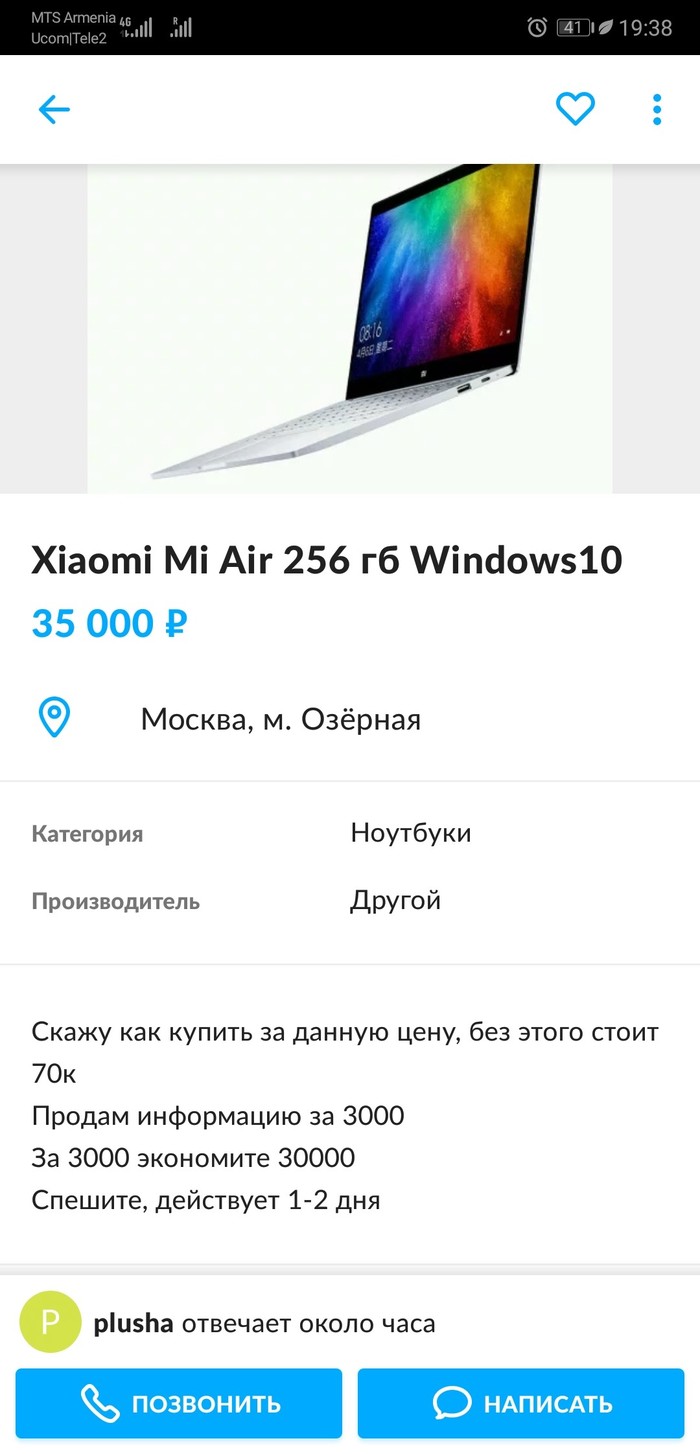 ��� ��� ����!