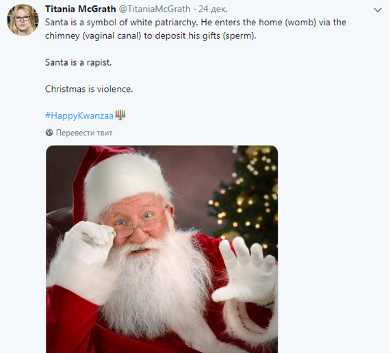 Popular fake account of parodies Titania McGrath ridiculed the Christmas holiday and congratulated everyone on kwanza - Troll, Fake accounts, Strange humor, Humorist, 