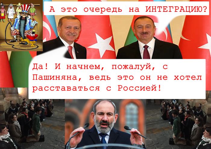 Armenia suddenly began integration with Azerbaijan - My, Armenia, Politics, Nagorno-Karabakh, USA, Russia, the USSR