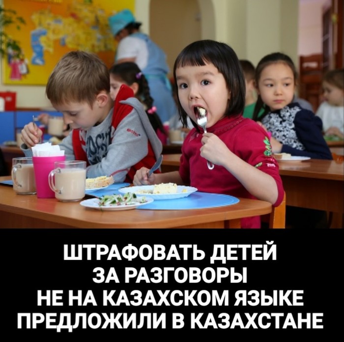 Has an official in Pavlodar gone far? - Pavlodar, Kazakhstan, Discrimination, Nationalism, Stupid laws