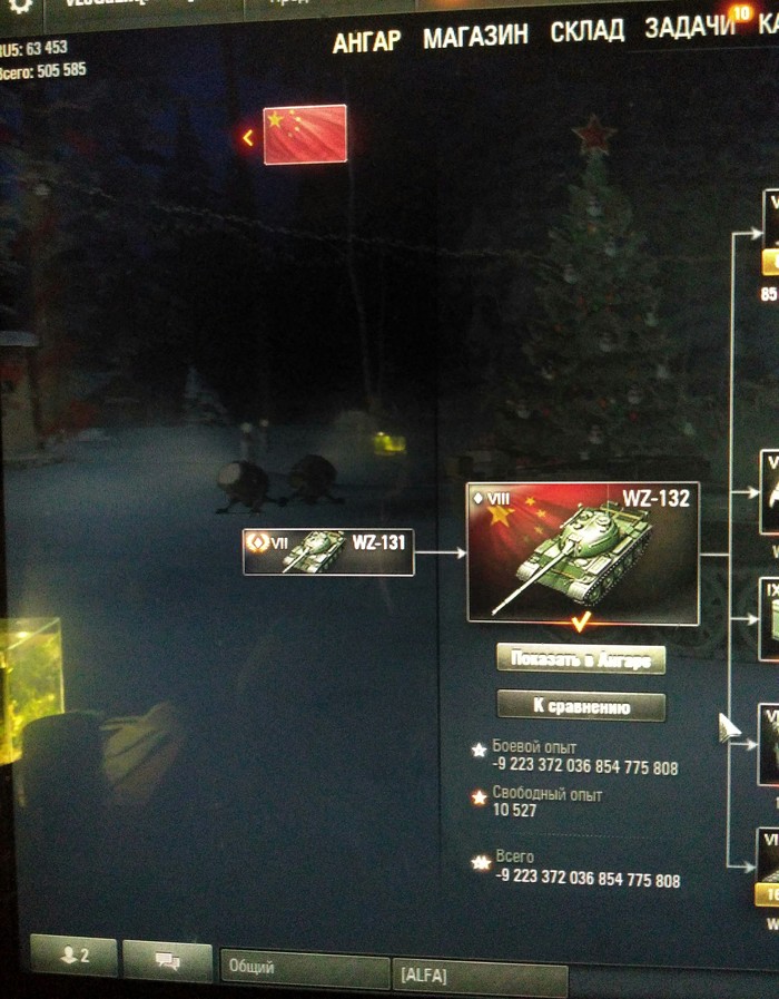 WoT  ! World of Tanks, , 