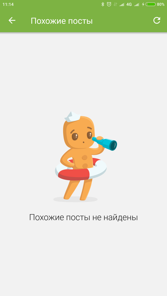   ? , 