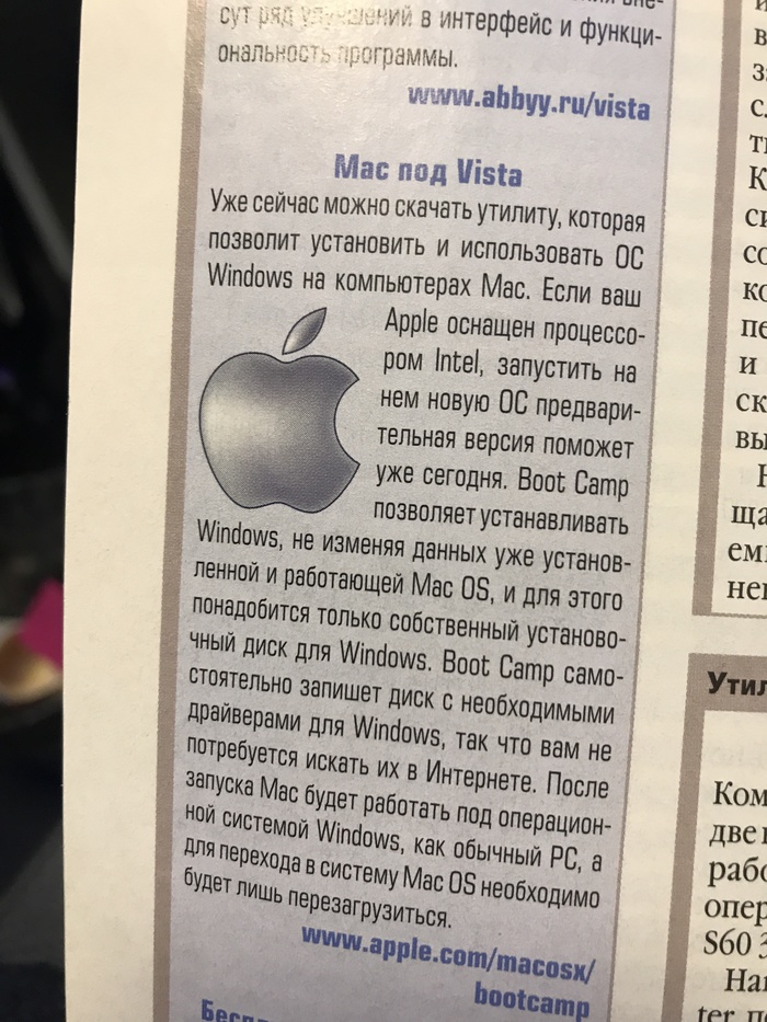 Mac under Vista. - My, Mac, Windows, Apple, Magazine, Article