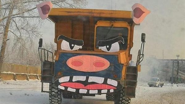 Символика года.