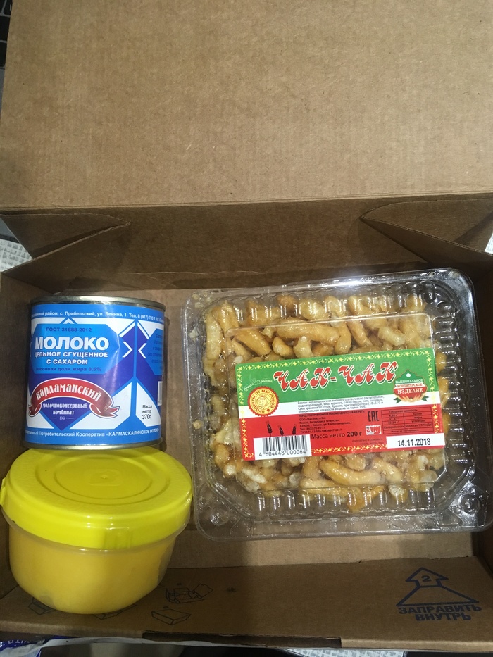 Моя снегурочка Спасибо