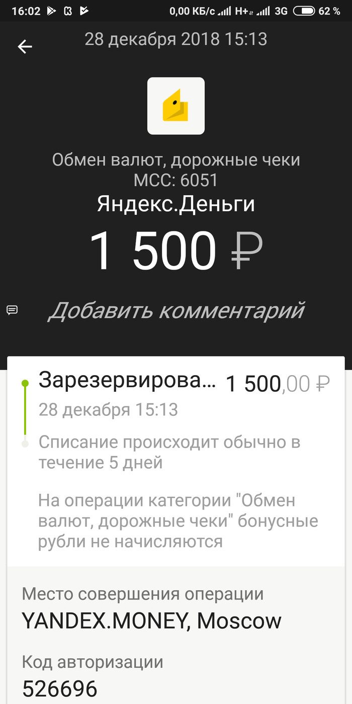 ����� �������� � ������ �����