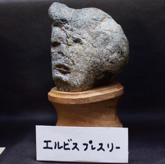 Hall of curious faces - Japan, The culture, Museum, A rock, Face, Longpost