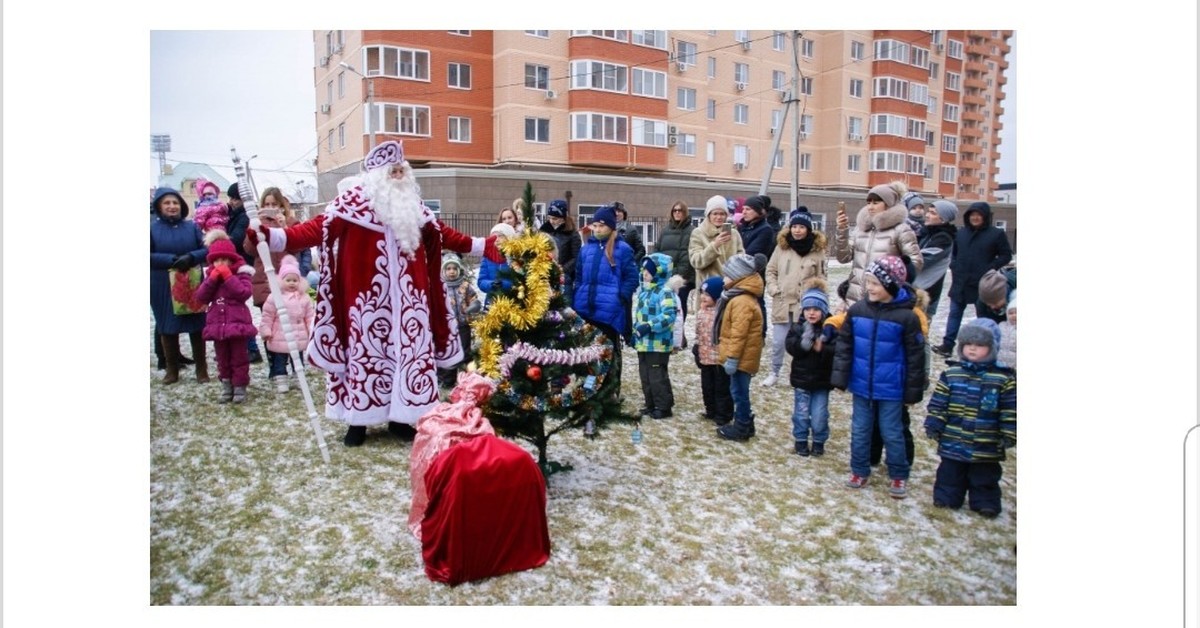 праздник во дворе новый год