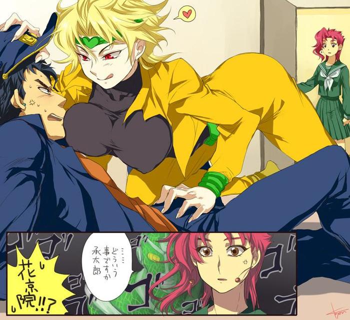 Great confrontation - Jojos bizarre adventure, Rule 63, Anime, Comics, Dio brando, Kakyoin Noriaki, Kujo Jotaro