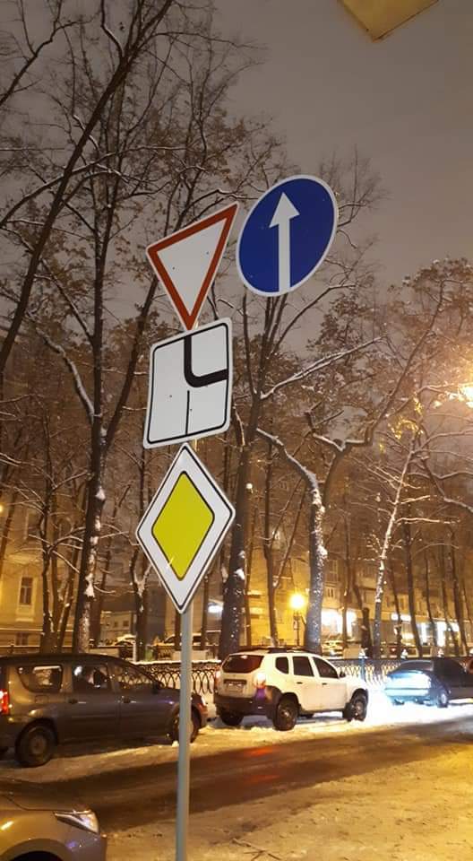 What does it mean? - Road sign, Kharkov