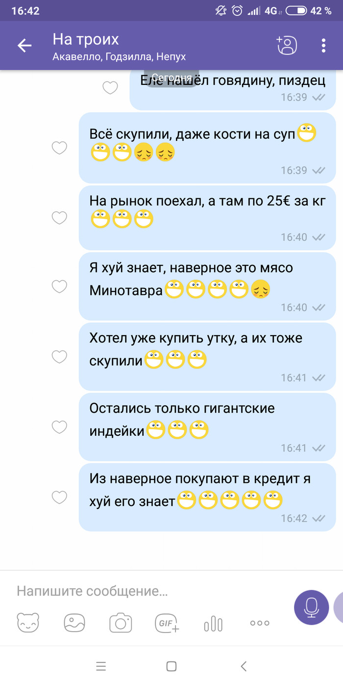 Спортивные руки у девушки Спортивные руки у девушки
