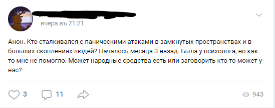 На рубеже 2019 года. - Скриншот, Исследователи форумов, Странные люди