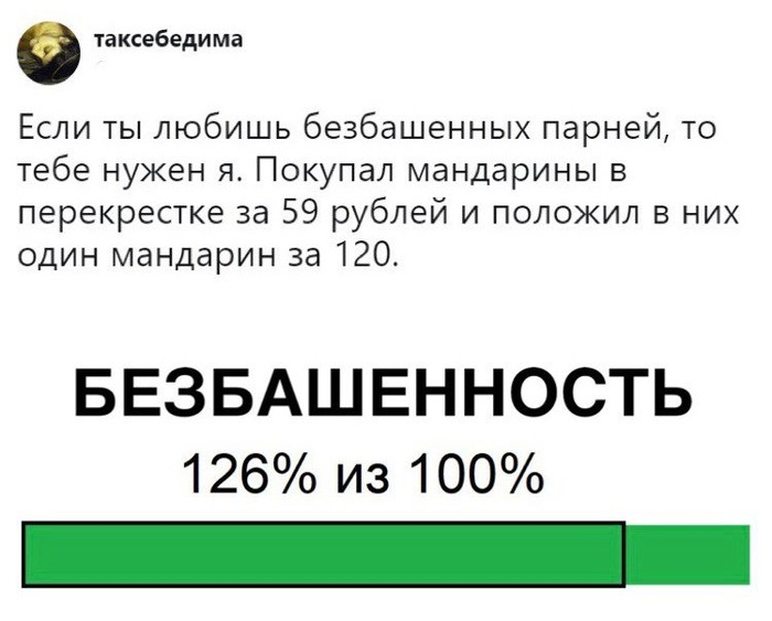 Опасный парень