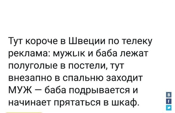 Адюльтеры 21го века - Измена, А может и не измена