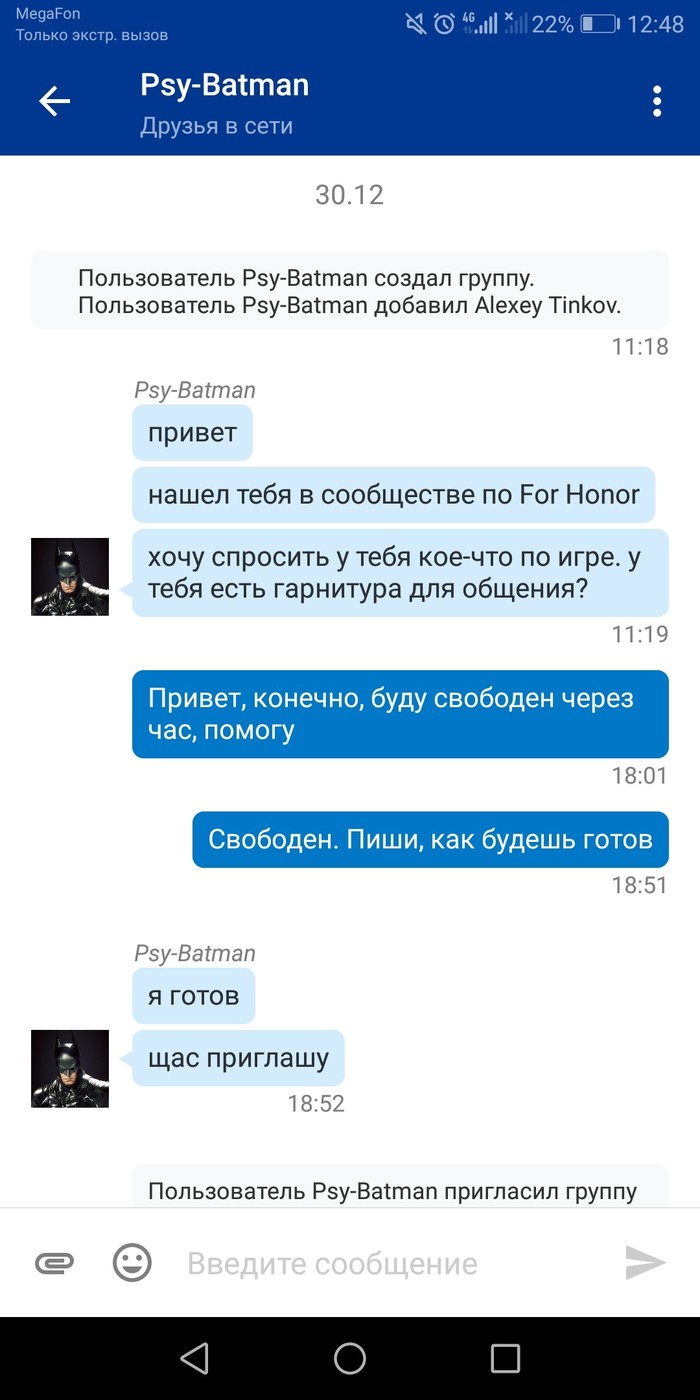 что делать если украли аккаунт ps4. Смотреть фото что делать если украли аккаунт ps4. Смотреть картинку что делать если украли аккаунт ps4. Картинка про что делать если украли аккаунт ps4. Фото что делать если украли аккаунт ps4
