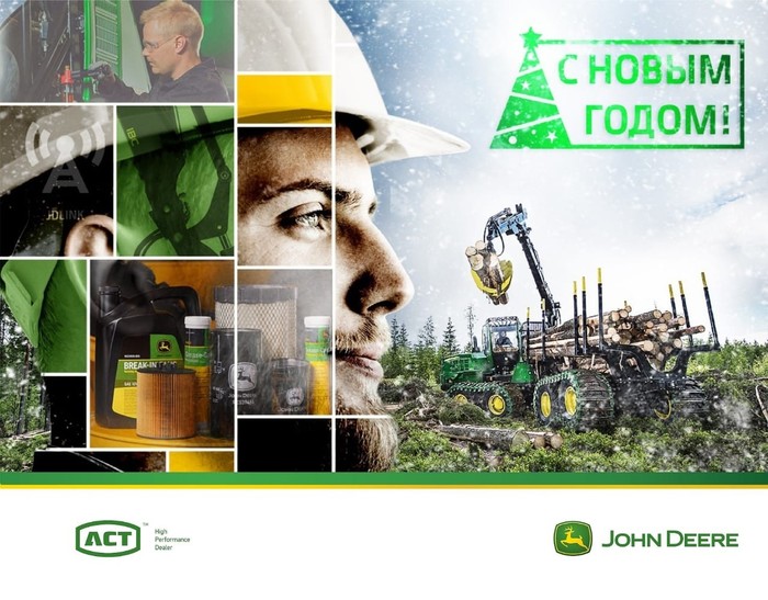 С Новым Годом! - Новый Год, Vermeer, John Deere