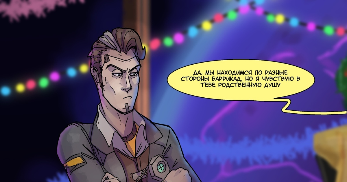 Саркастичный. Бордерлендс 2 красавчик Джек и ангел. Borderlands 2 Джек ангел. Borderlands 2 красавчик ангел. Волшебник красавчик Borderlands 2.